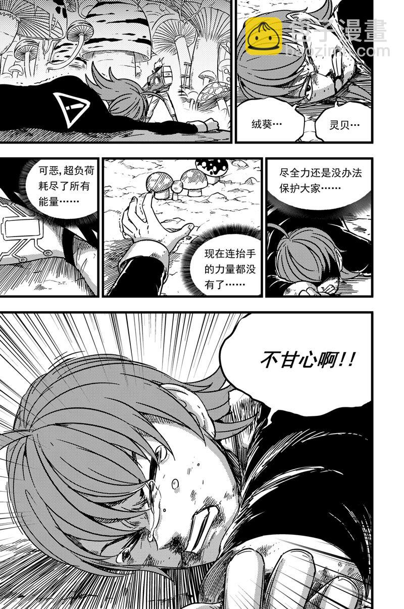 065 傀儡13