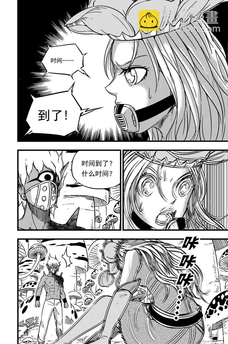 065 傀儡16