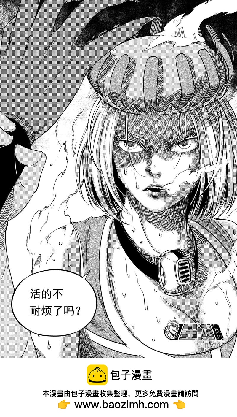065 傀儡18