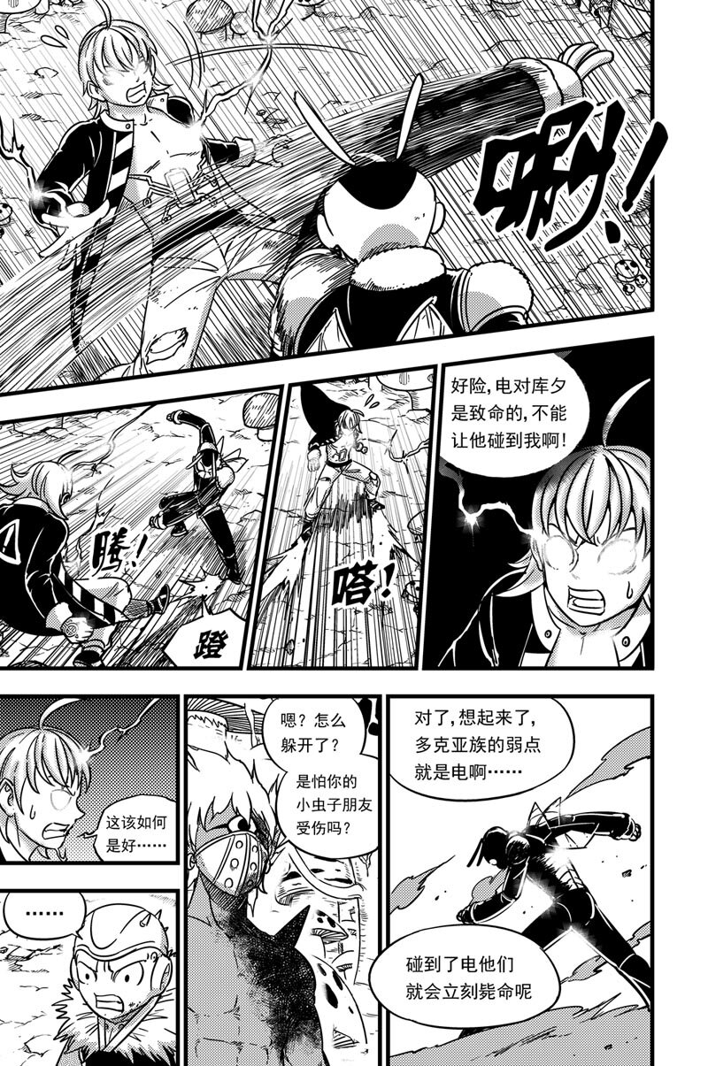 065 傀儡3
