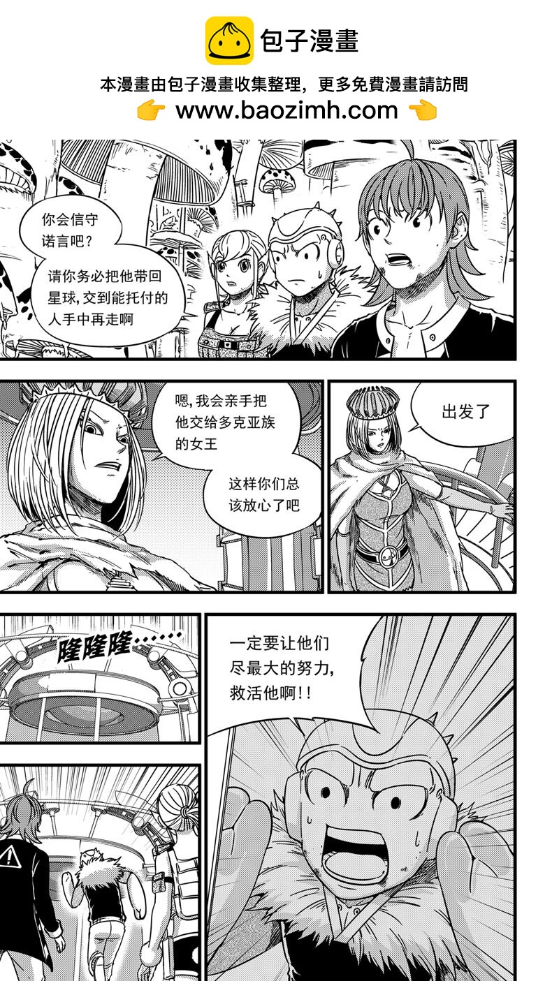 069 时差1