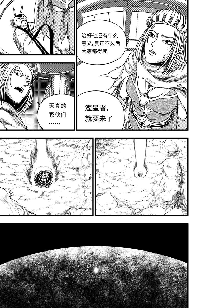 069 时差13