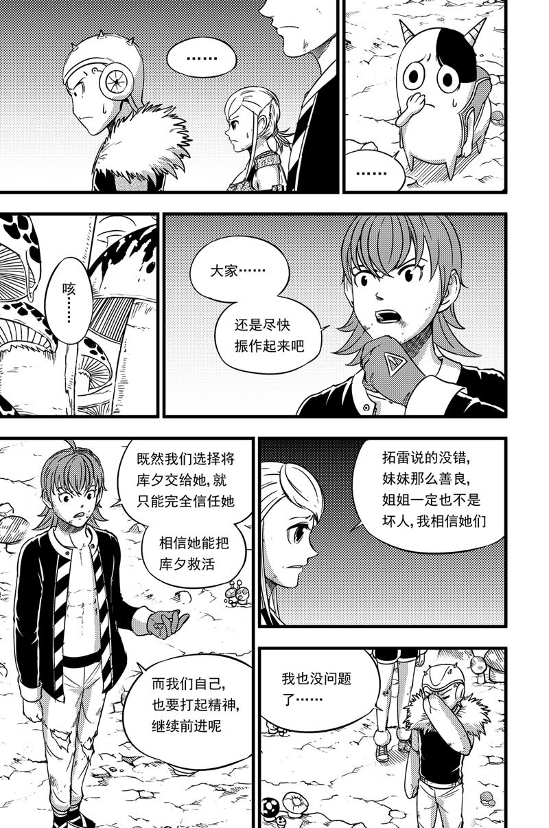 069 时差3