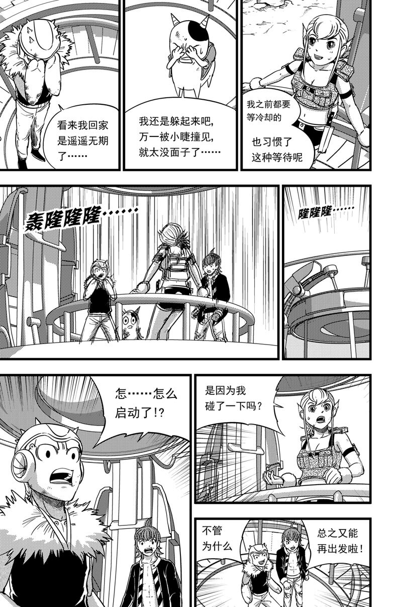 069 时差5