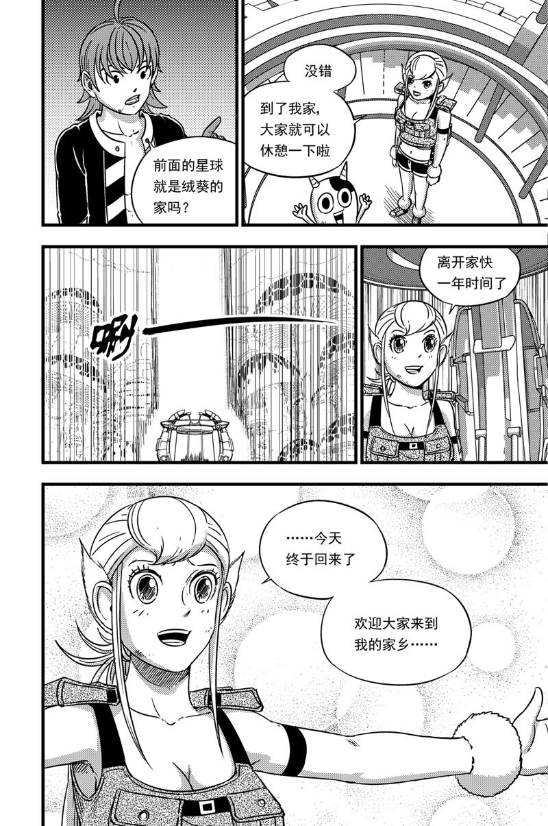 069 时差6