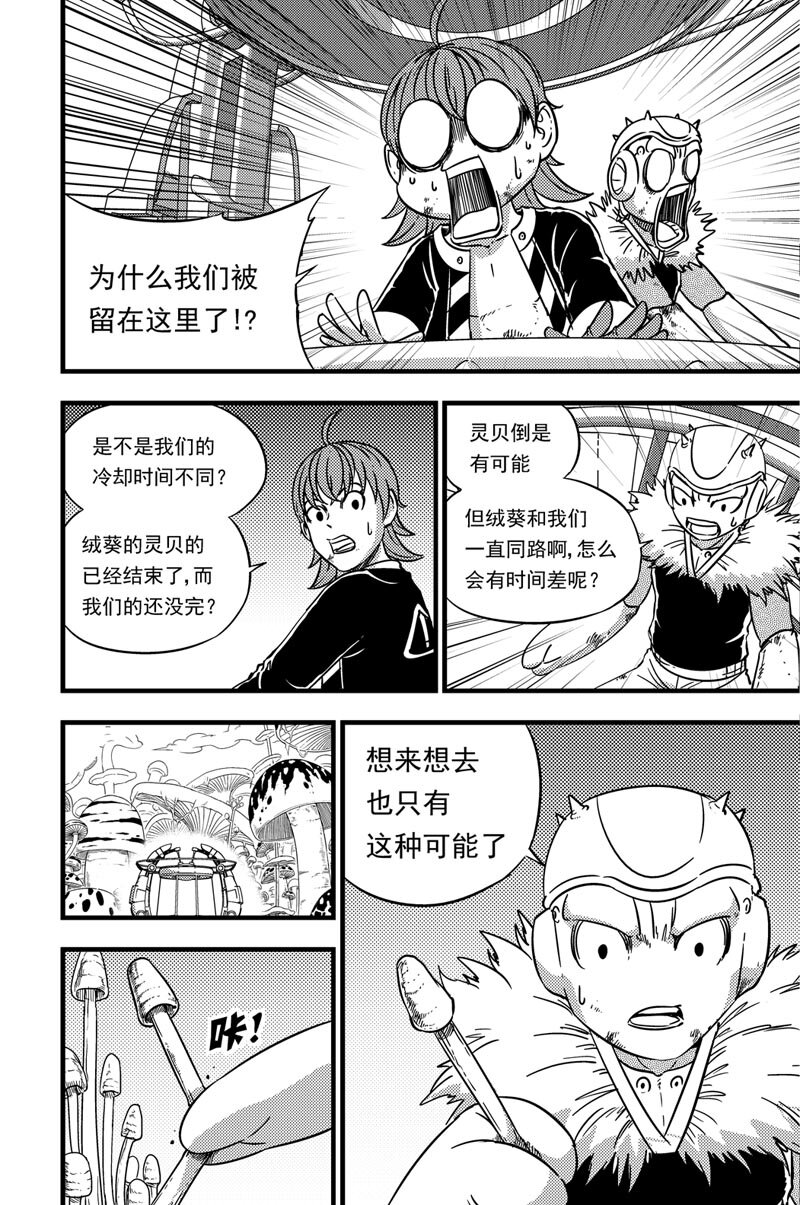 069 时差8