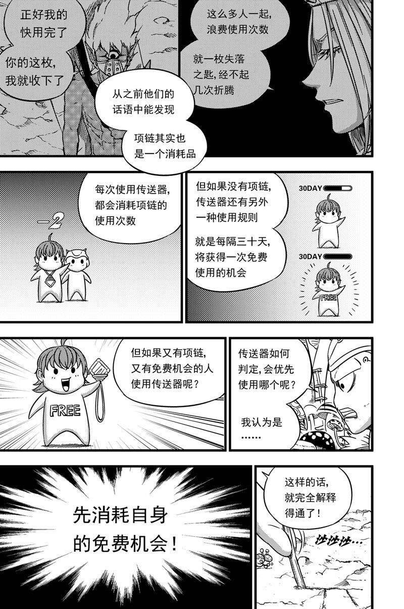 069 时差9