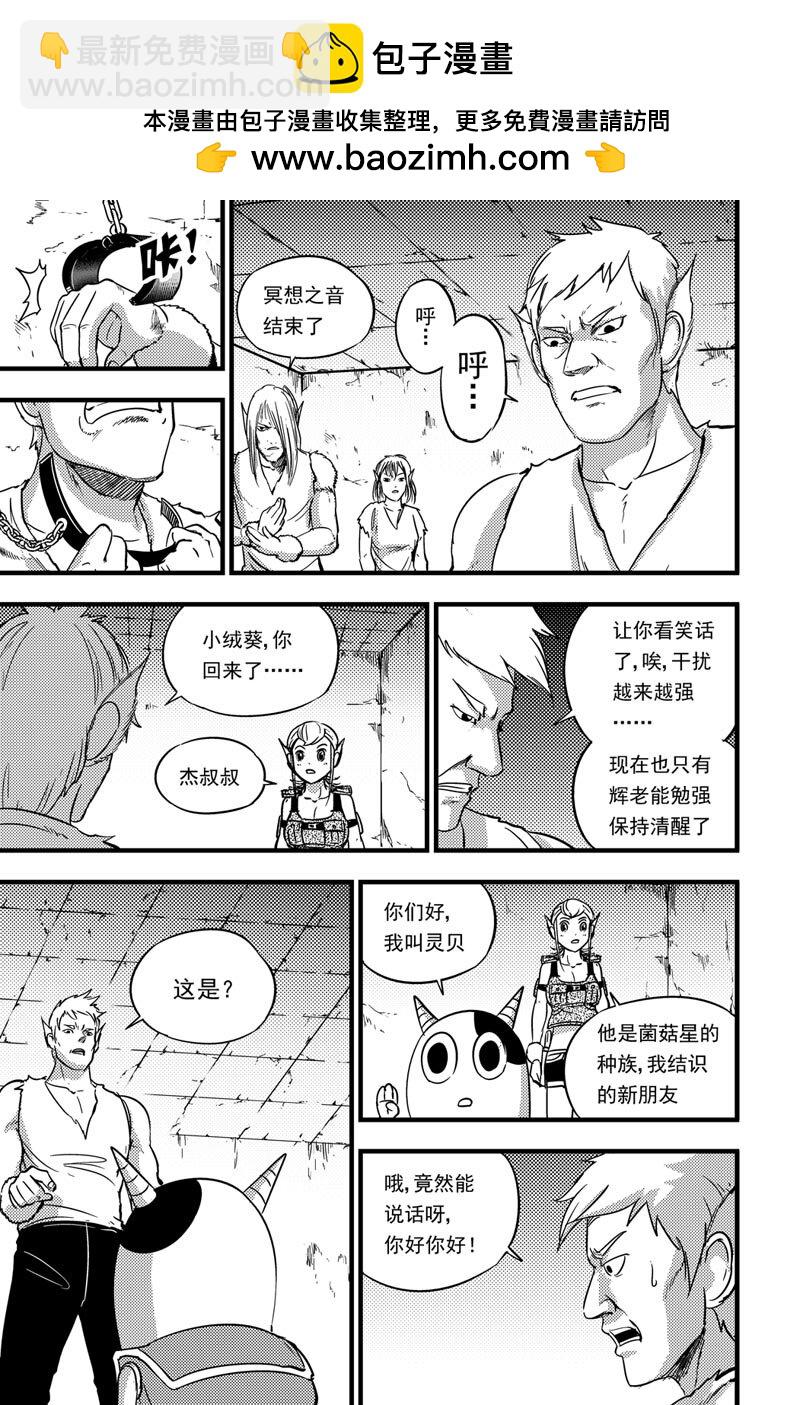 074 开始行动1
