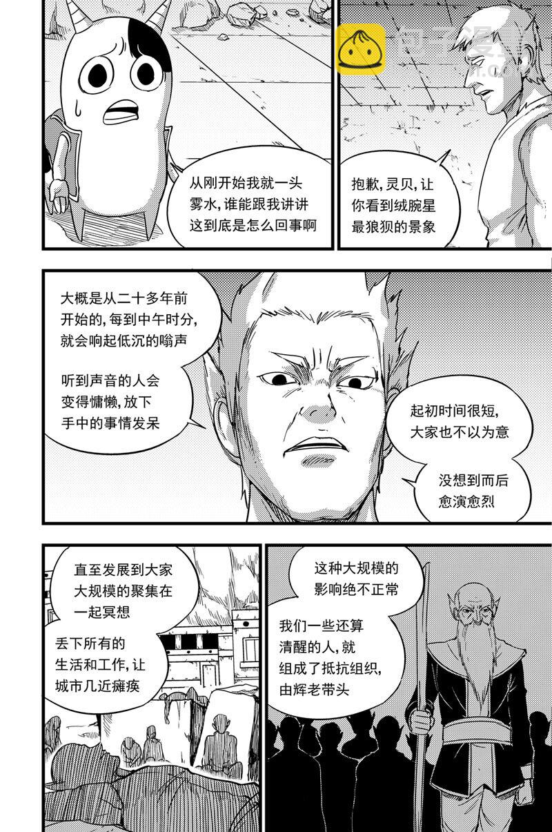 074 开始行动2
