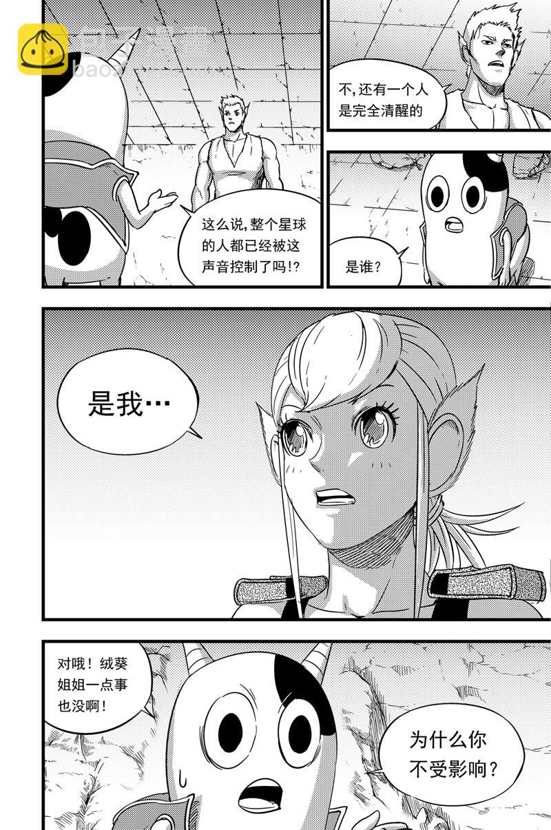 074 开始行动4