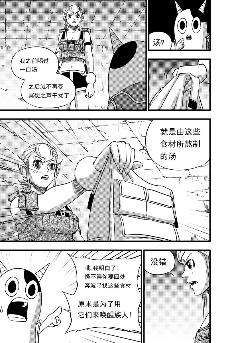 074 开始行动5