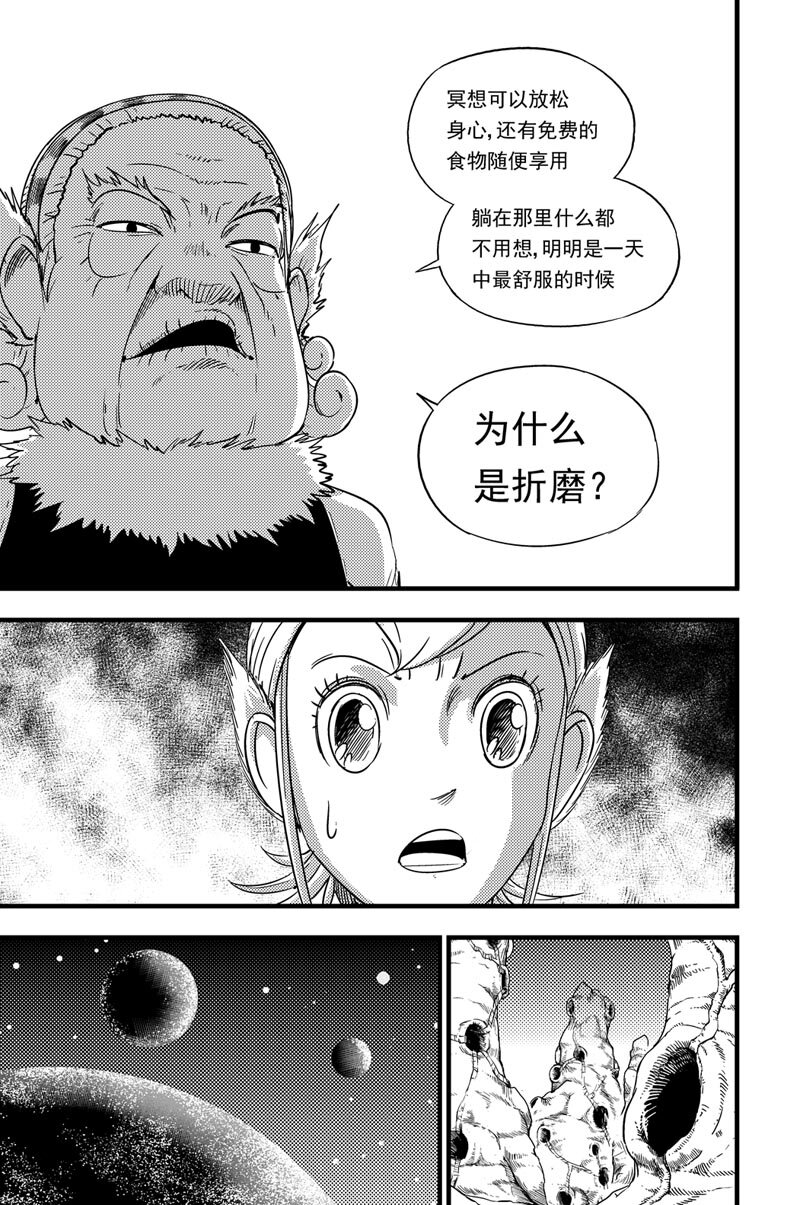 074 开始行动9