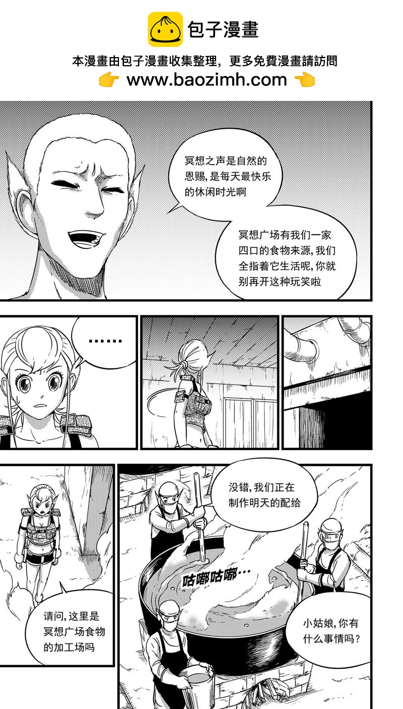 075 游说1