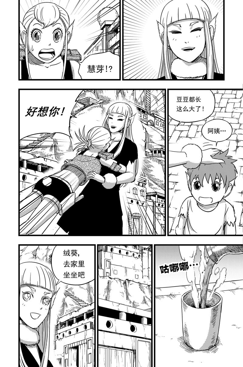 075 游说10