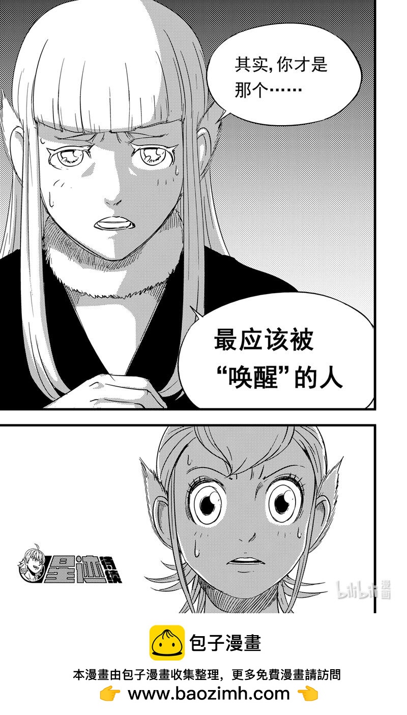 075 游说15