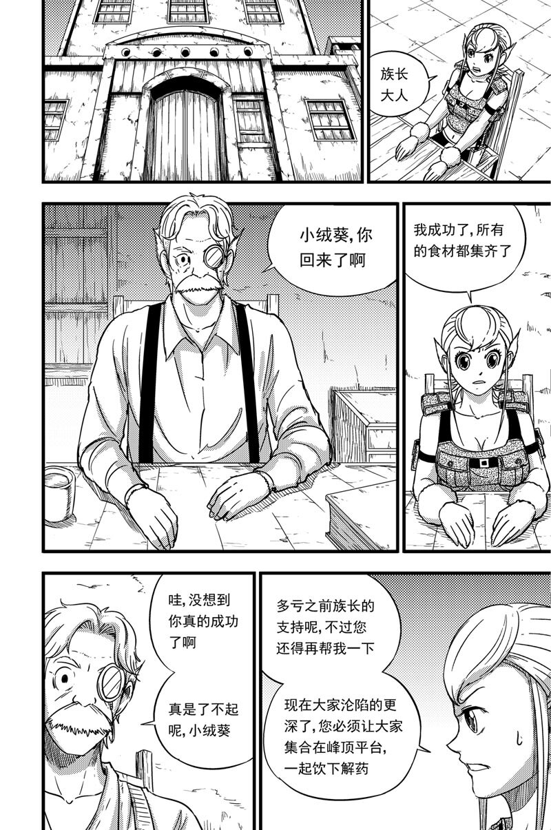 075 游说4
