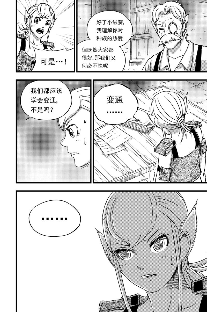 075 游说8