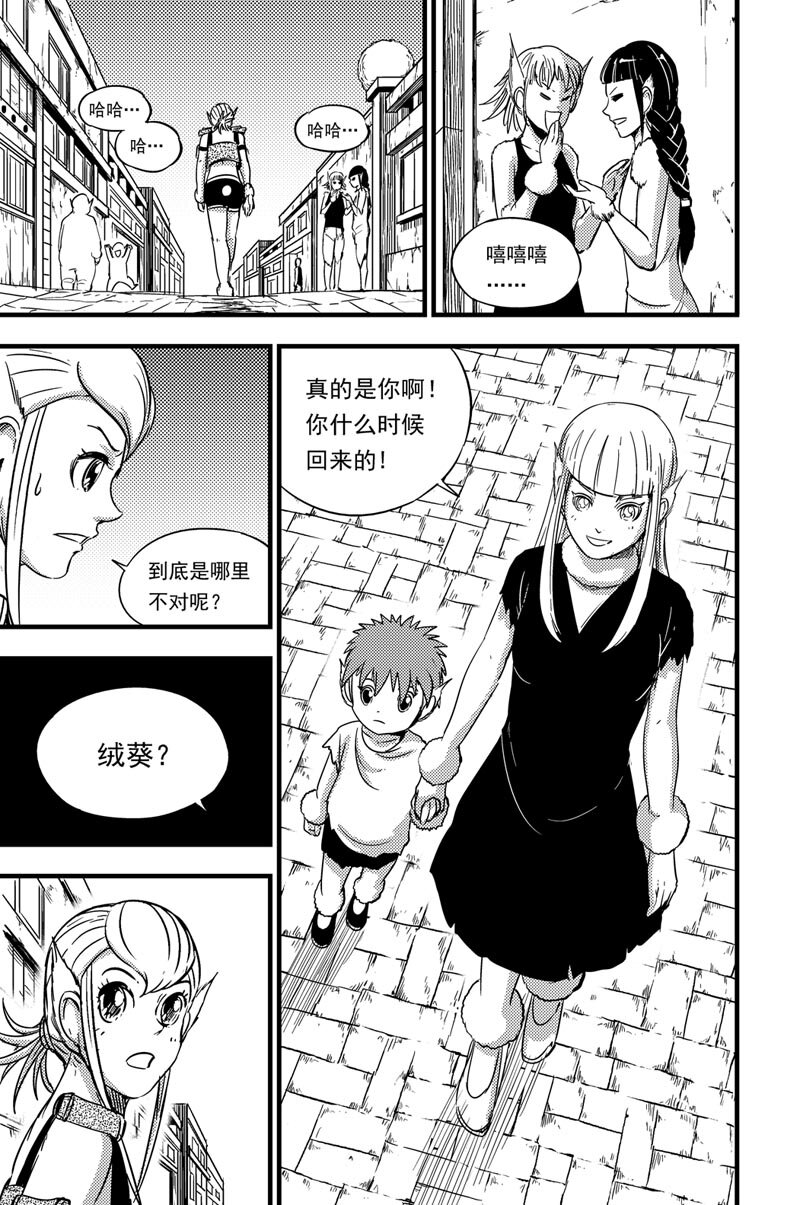 075 游说9