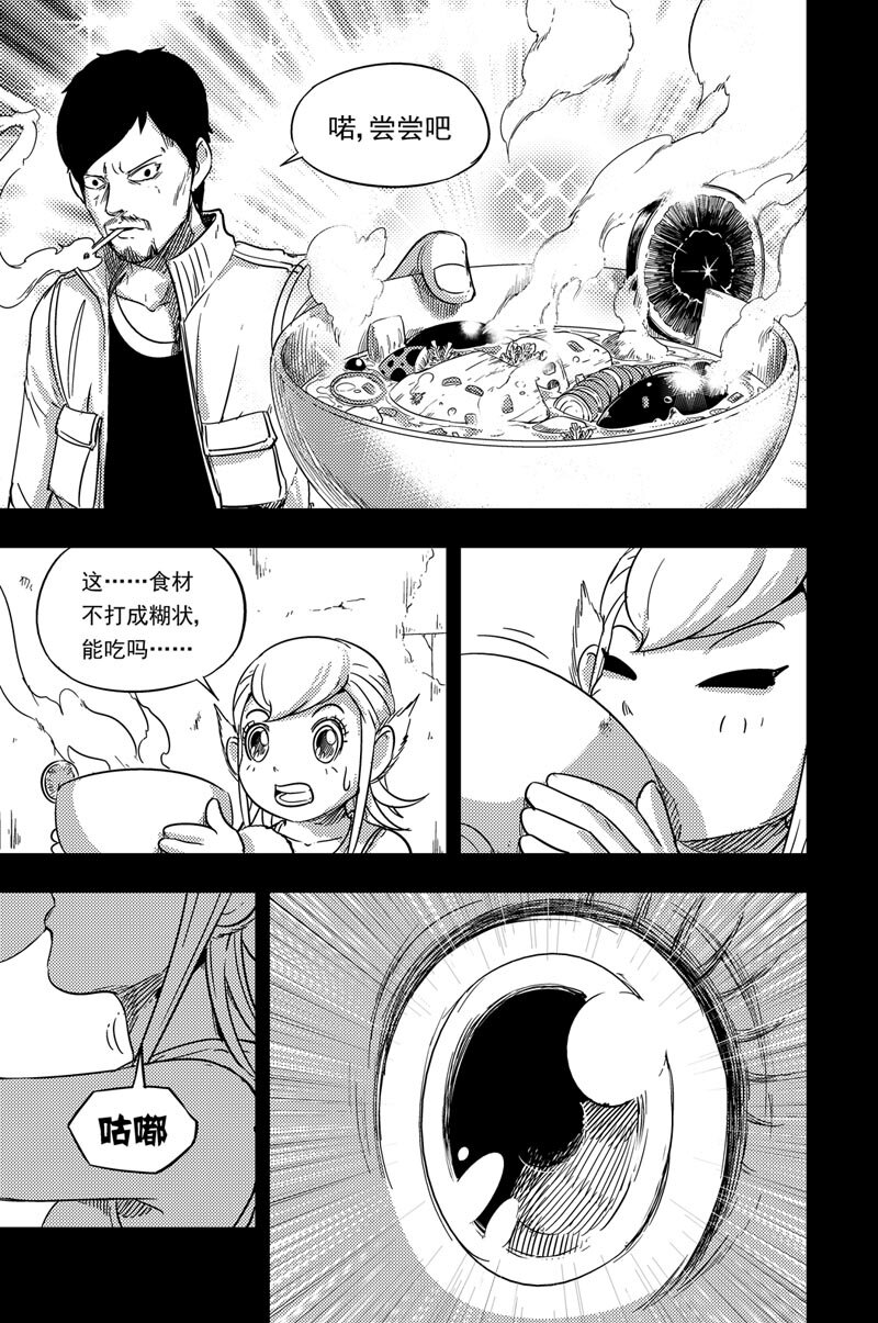 077 荀乘叔叔11