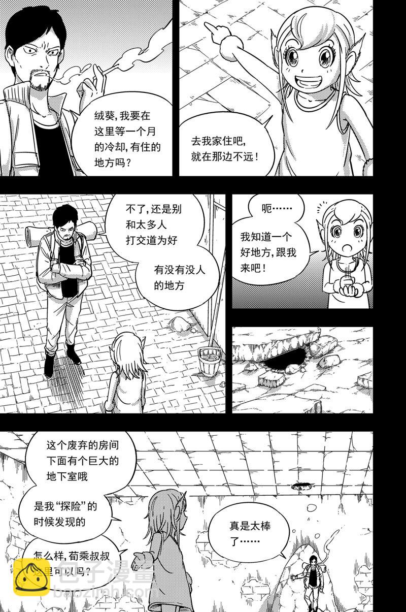 077 荀乘叔叔3