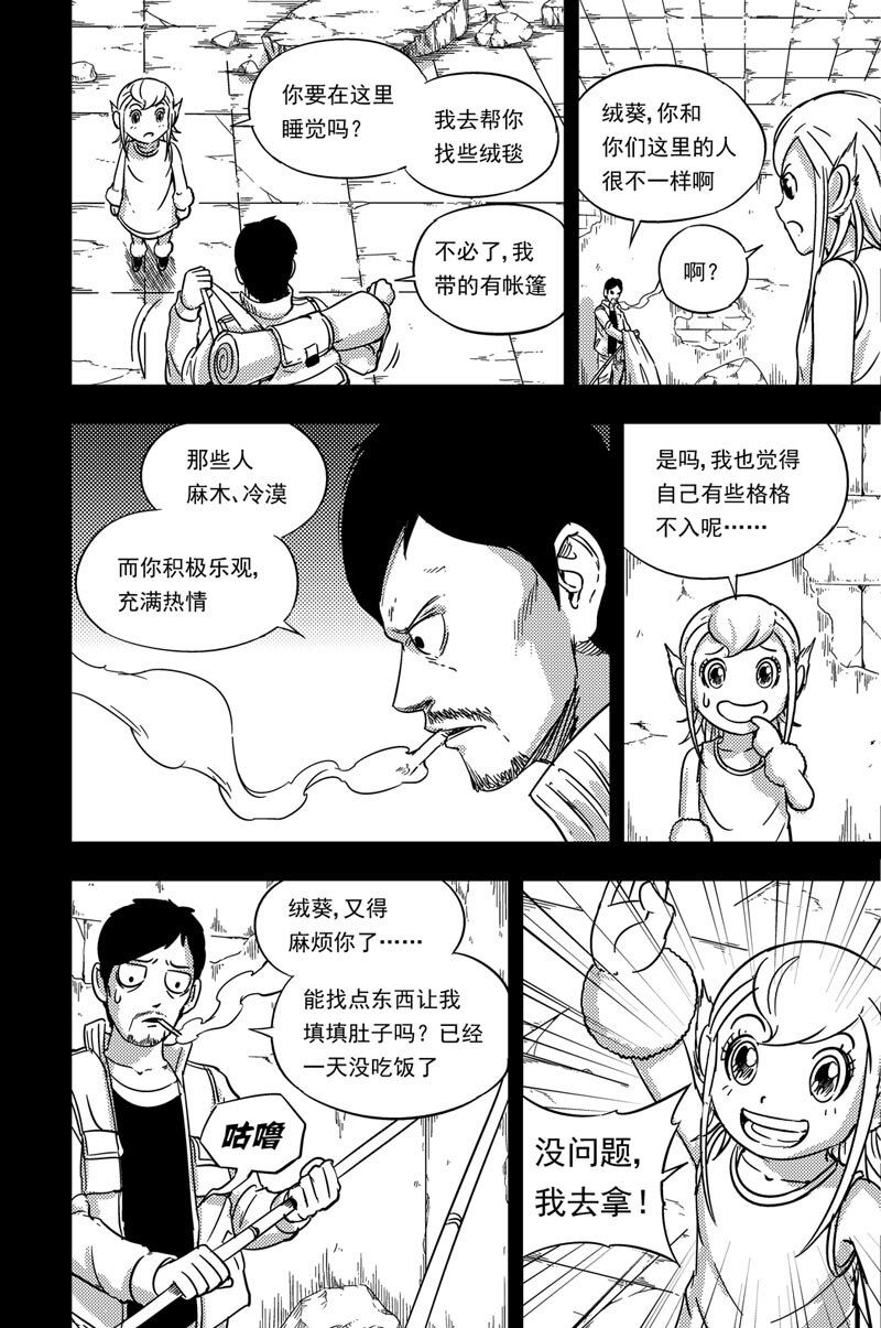 077 荀乘叔叔4