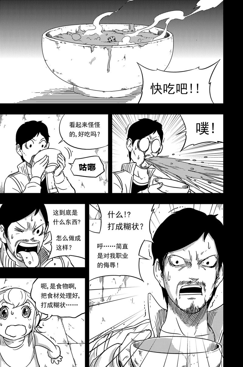 077 荀乘叔叔5
