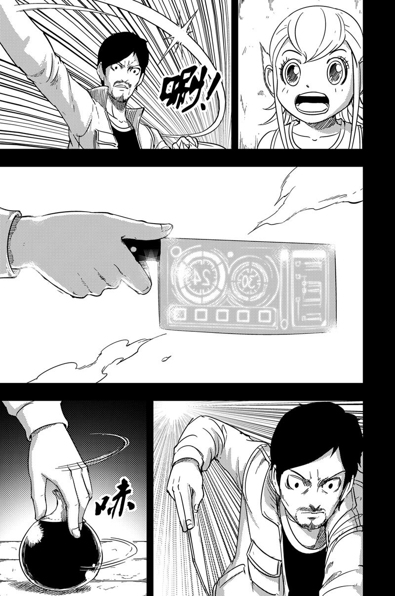 077 荀乘叔叔7