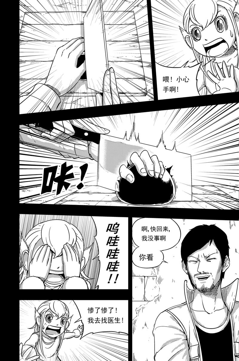 077 荀乘叔叔8
