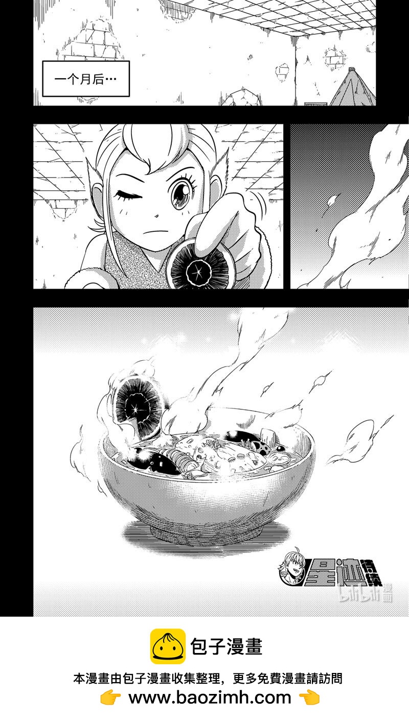 078 学烹饪12