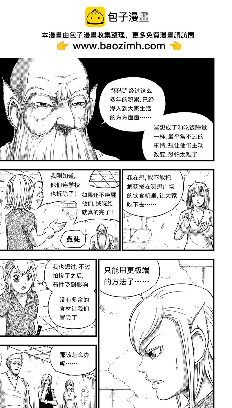 082 女王1