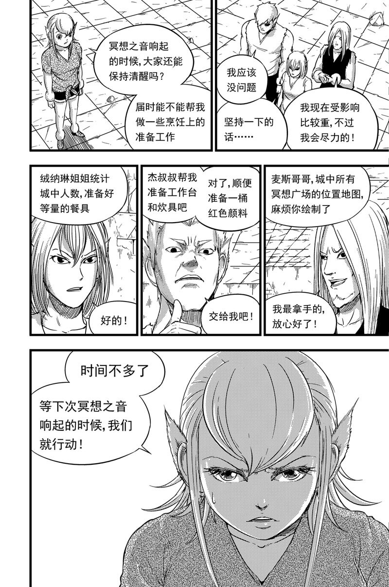 082 女王2