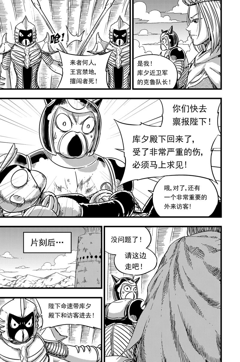 082 女王9