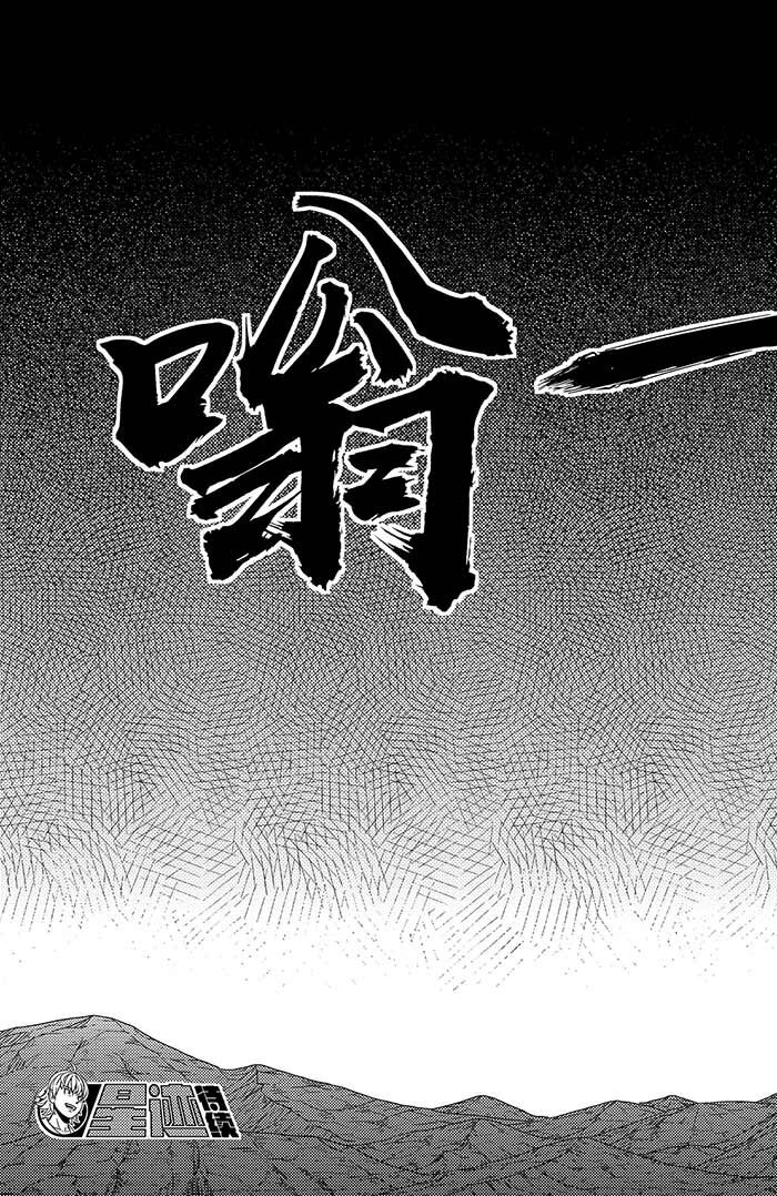 085 绝境15