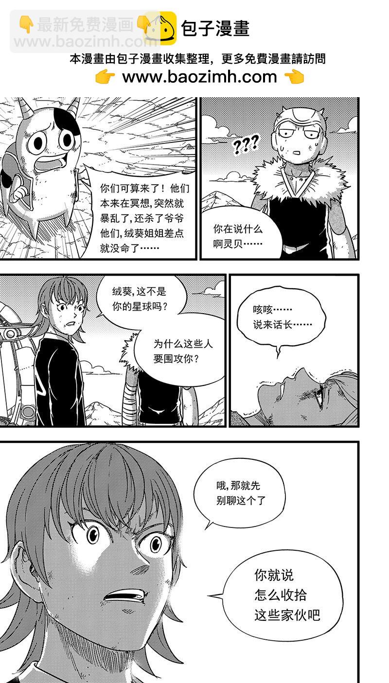 087 碾压1