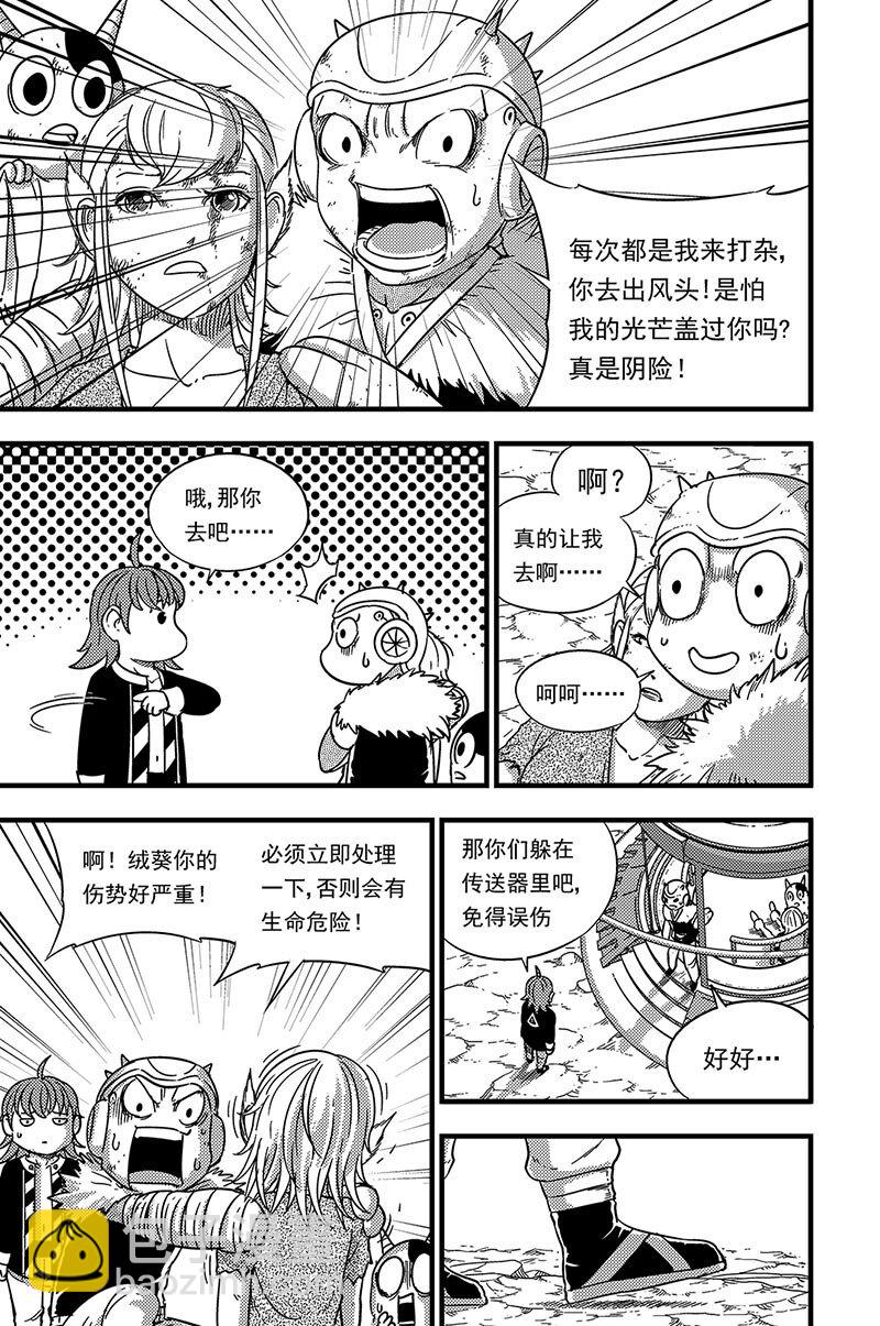087 碾压3