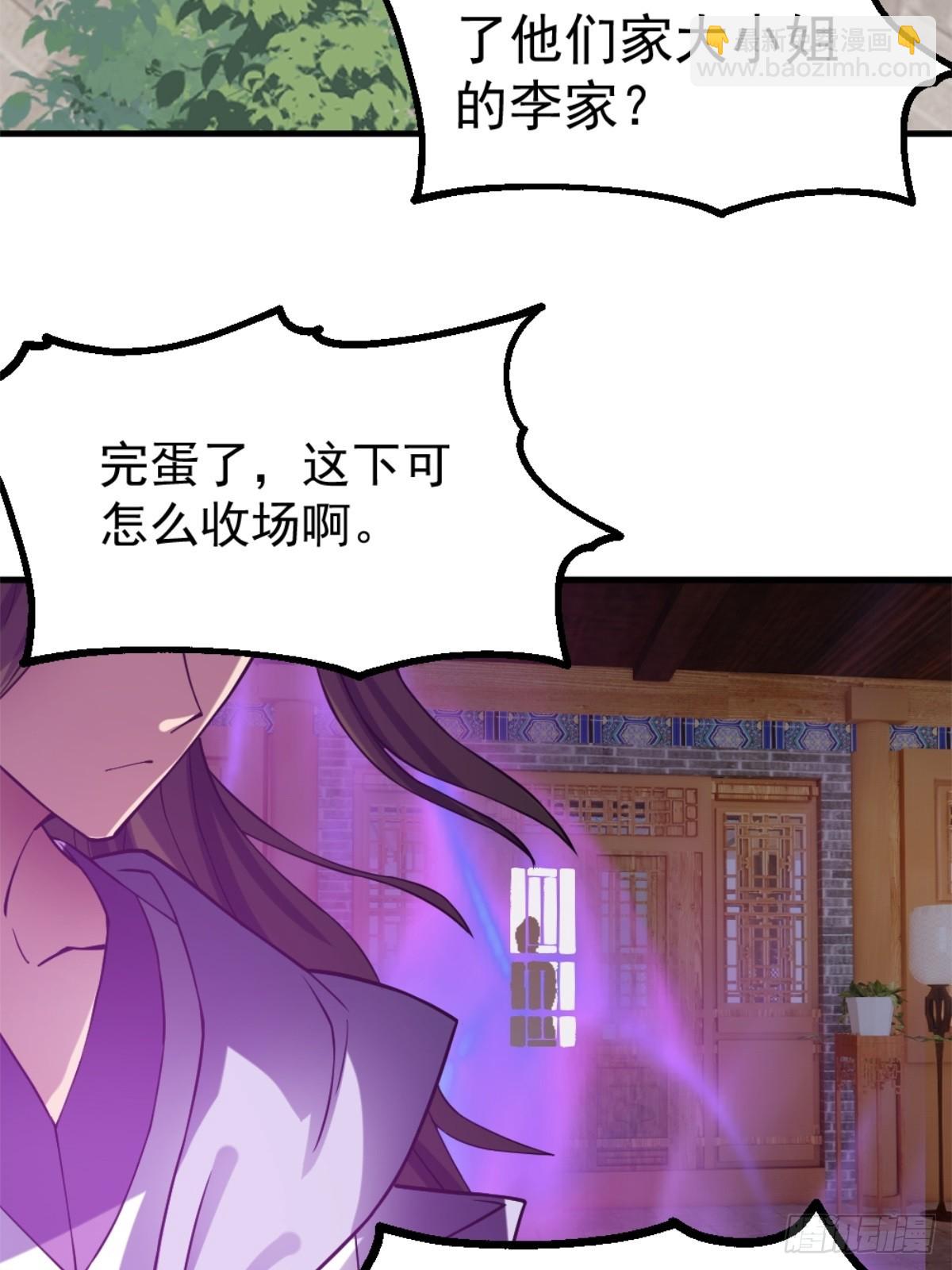 1-六识开，风云起10
