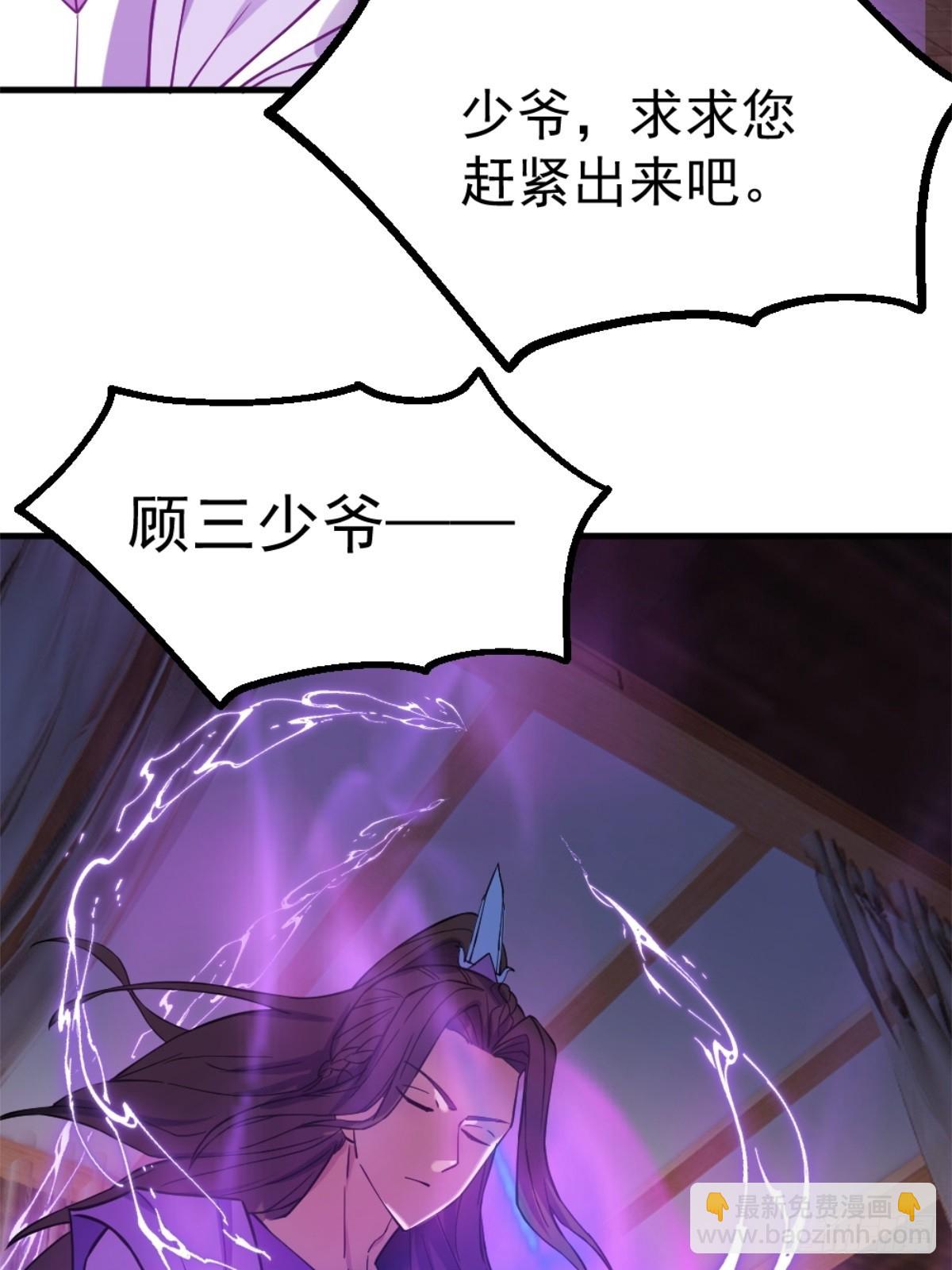 1-六识开，风云起11