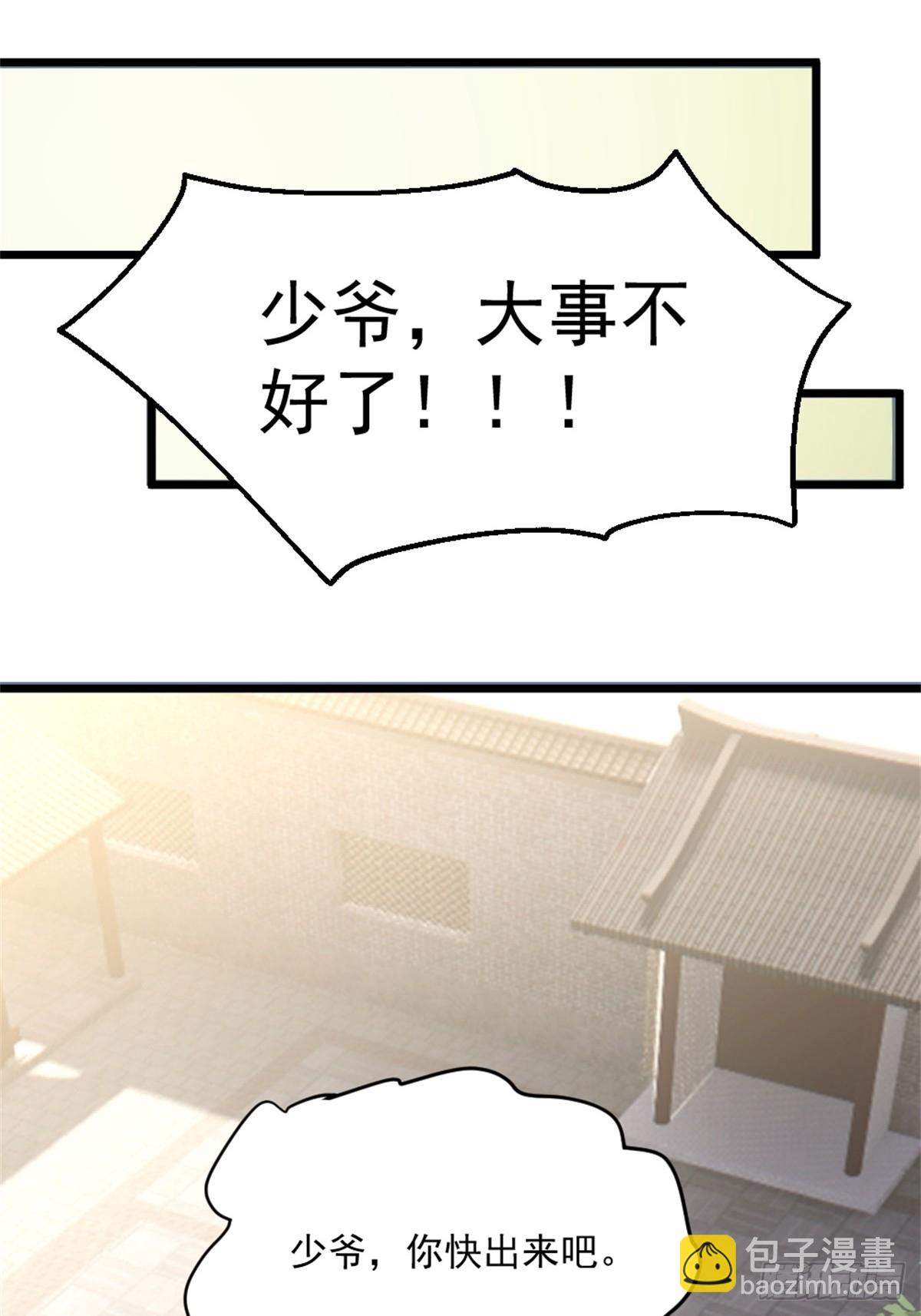 1-六识开，风云起2