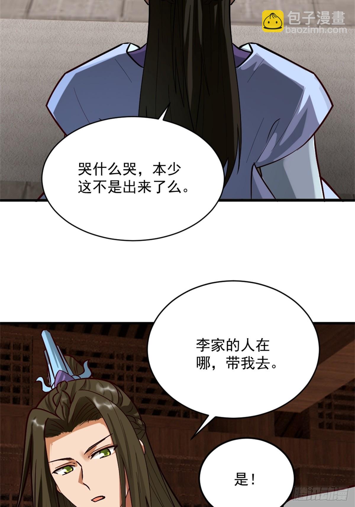 1-六识开，风云起30