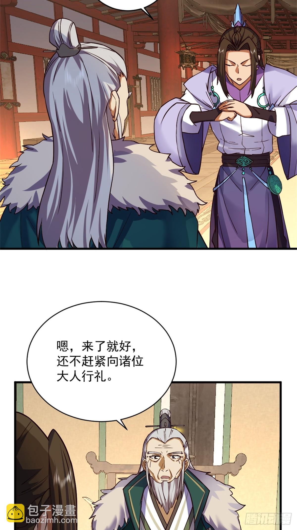 1-六识开，风云起37