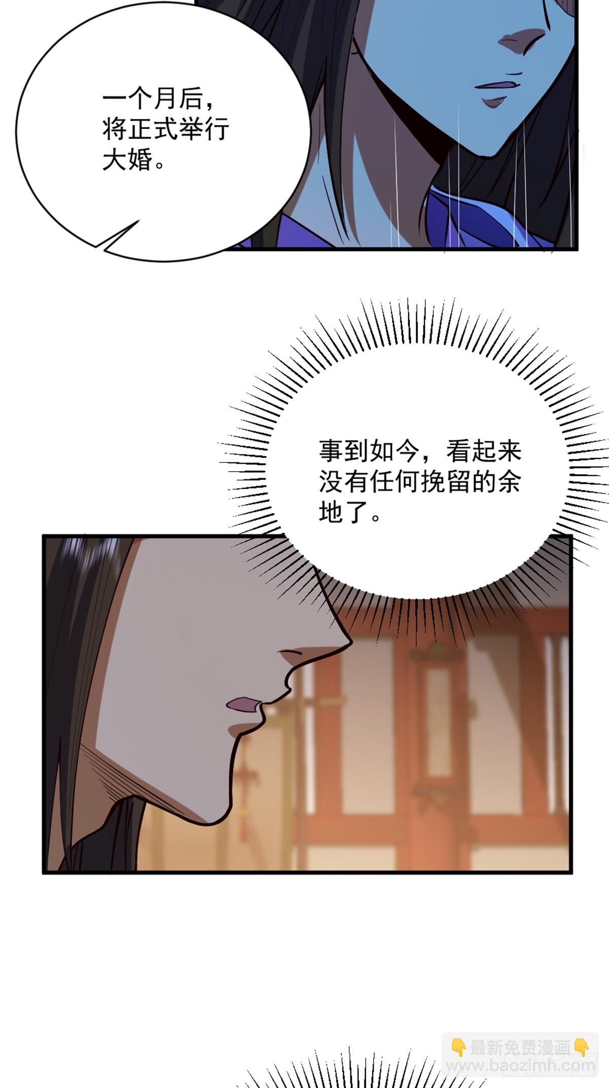 1-六识开，风云起42
