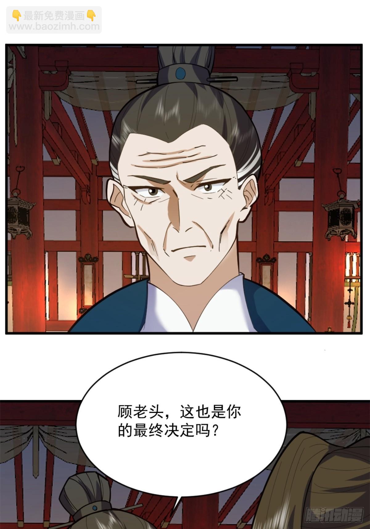1-六识开，风云起57