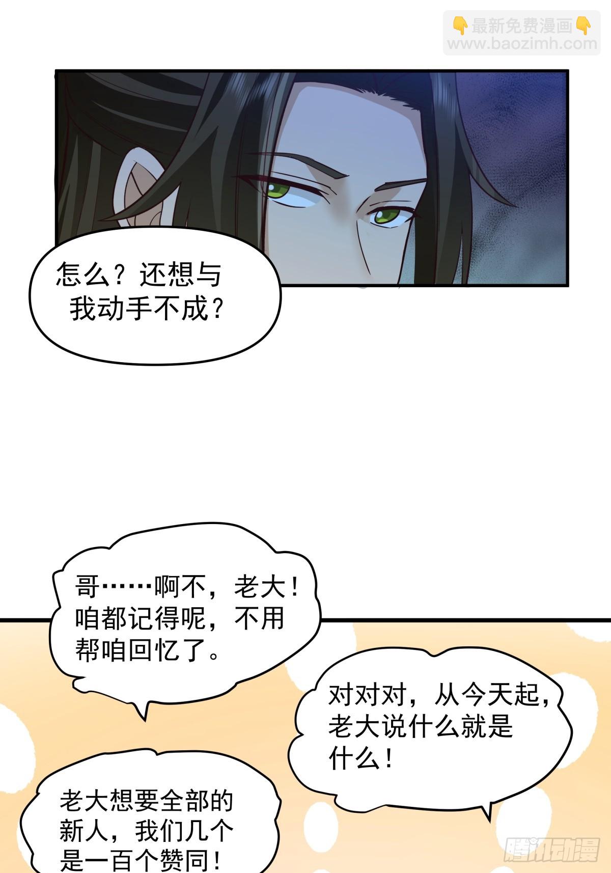 3-选择14