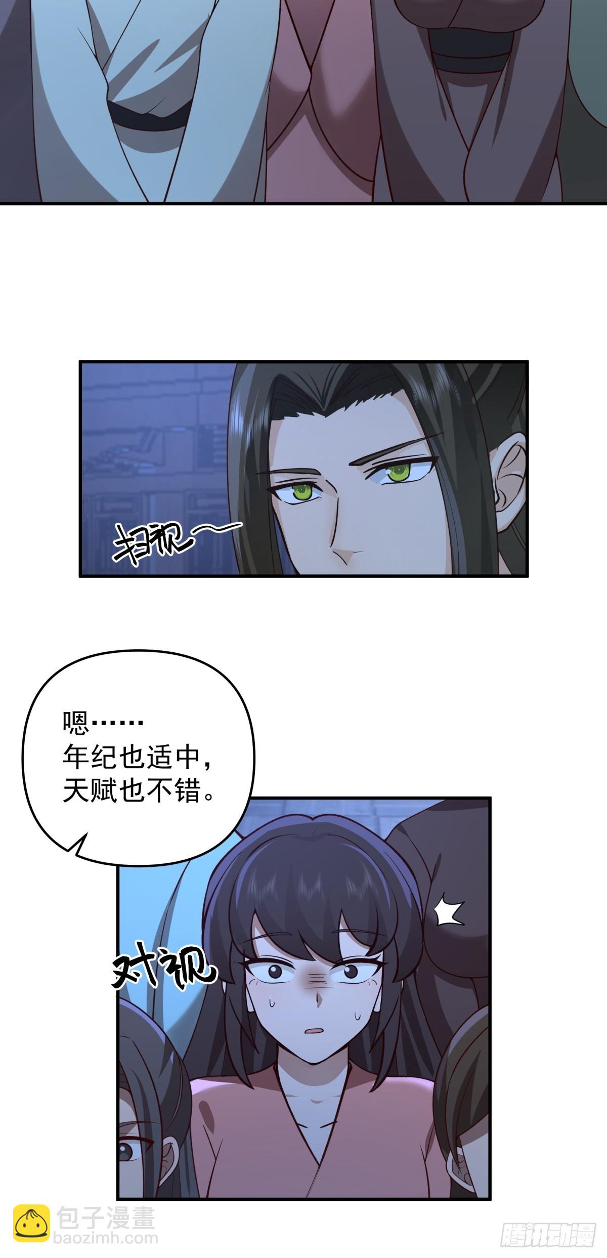 3-选择29