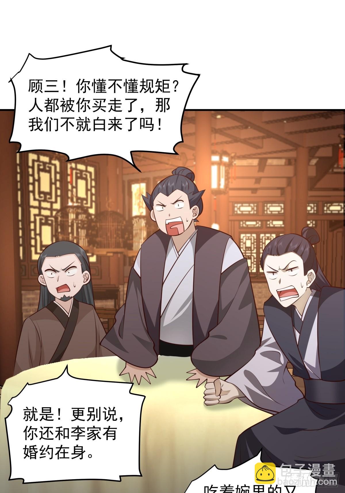 3-选择3