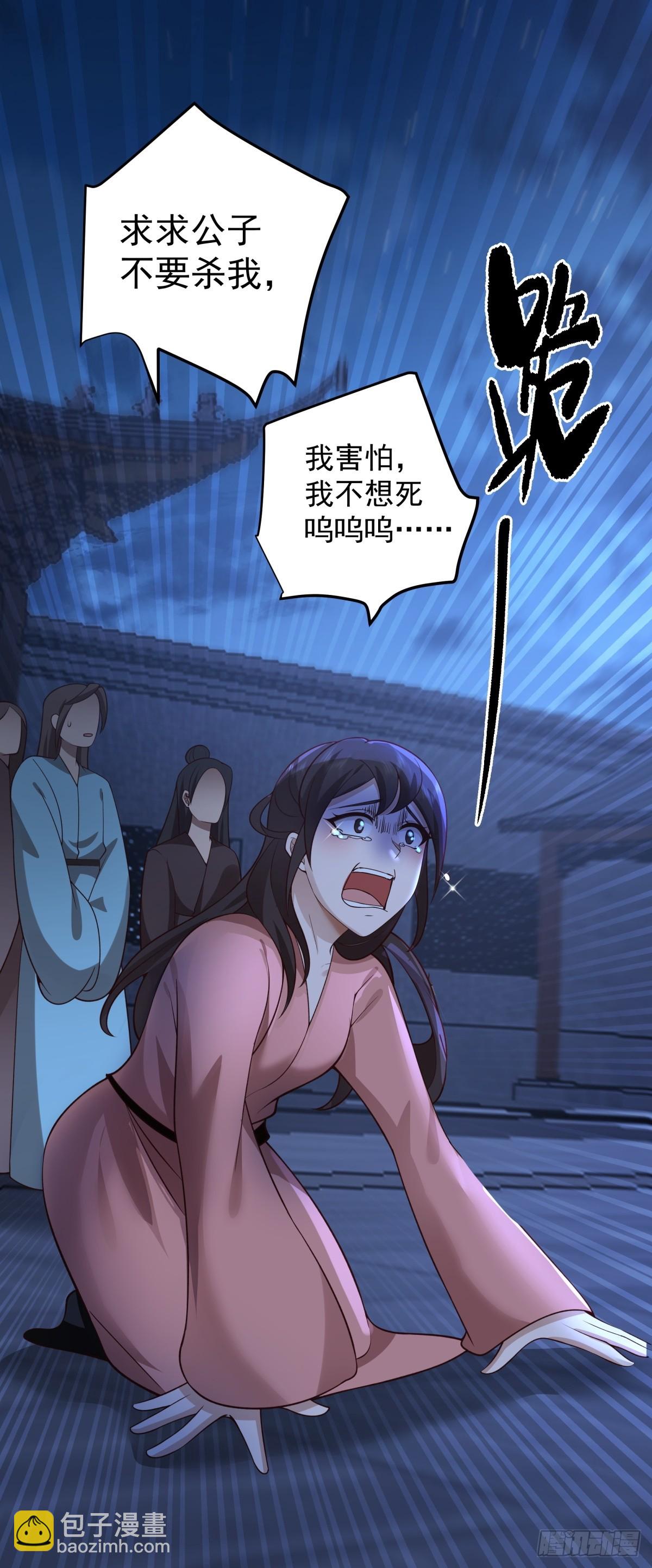 3-选择30