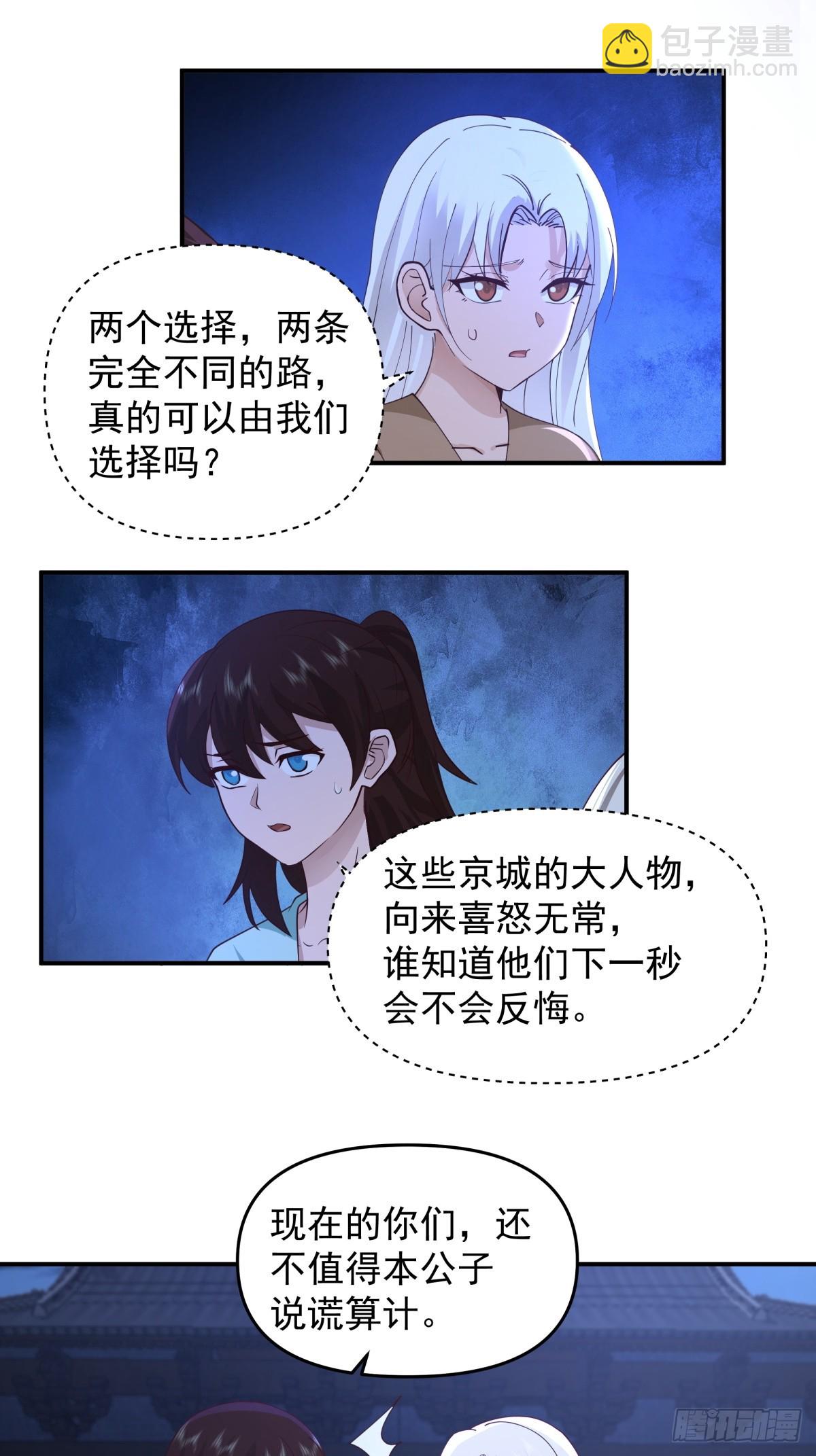 3-选择36
