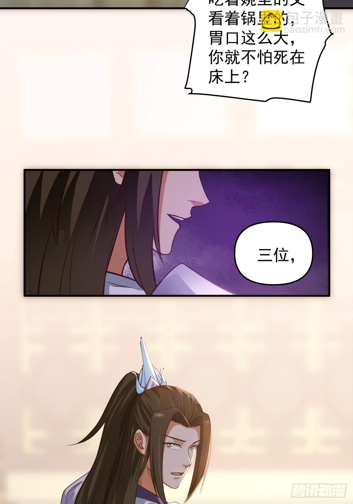 3-选择4