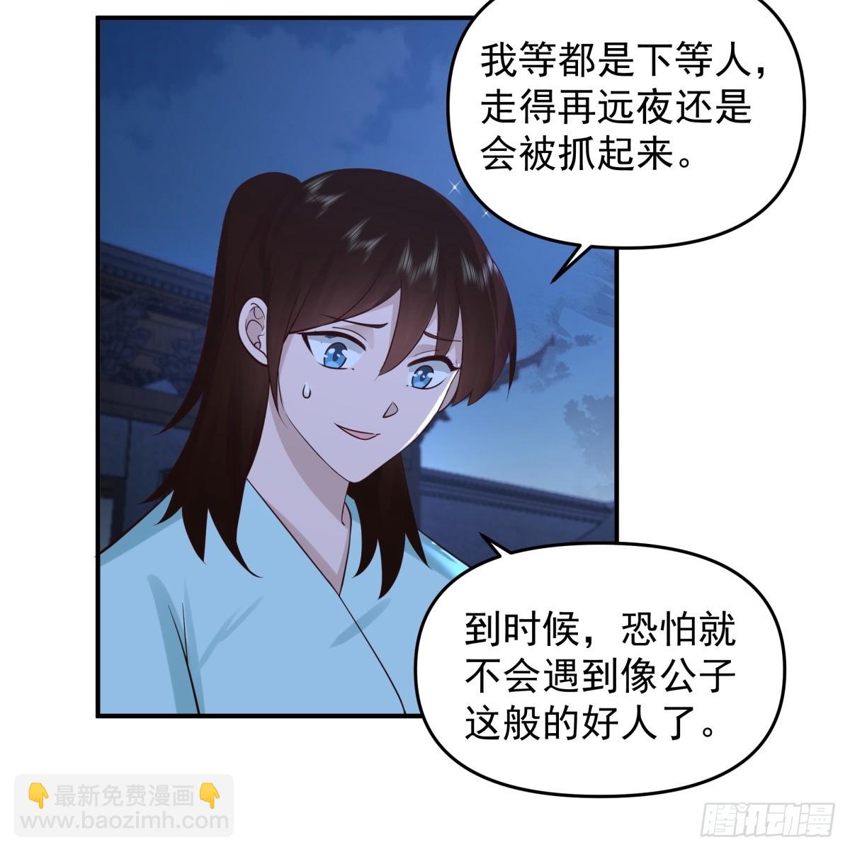 3-选择50