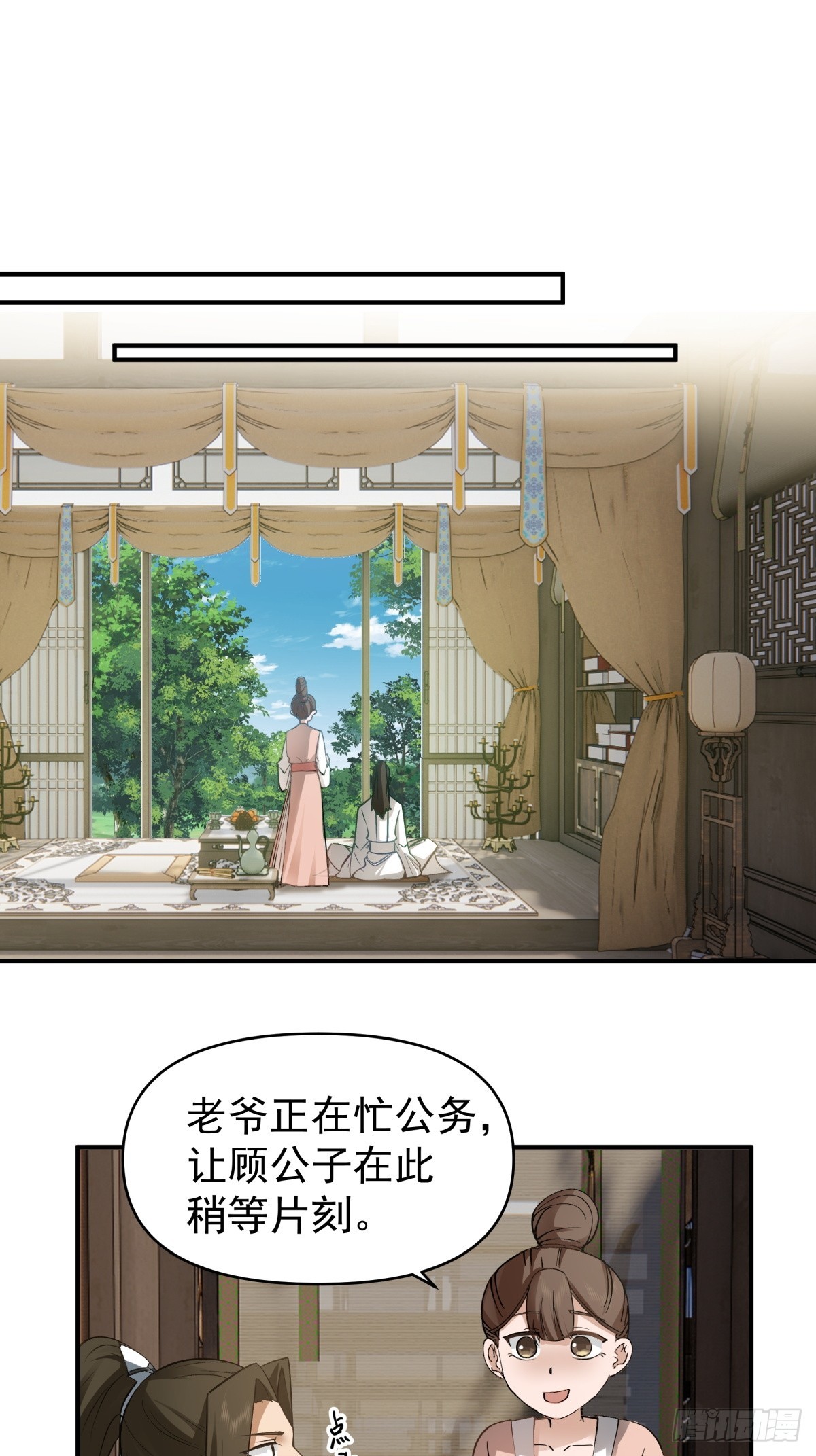 12-促膝长谈0